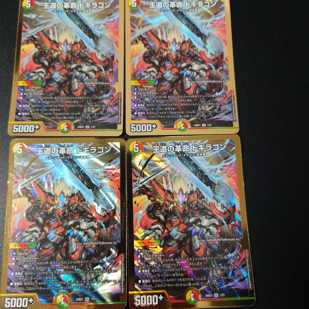 ある様 リクエスト 2点 まとめ商品