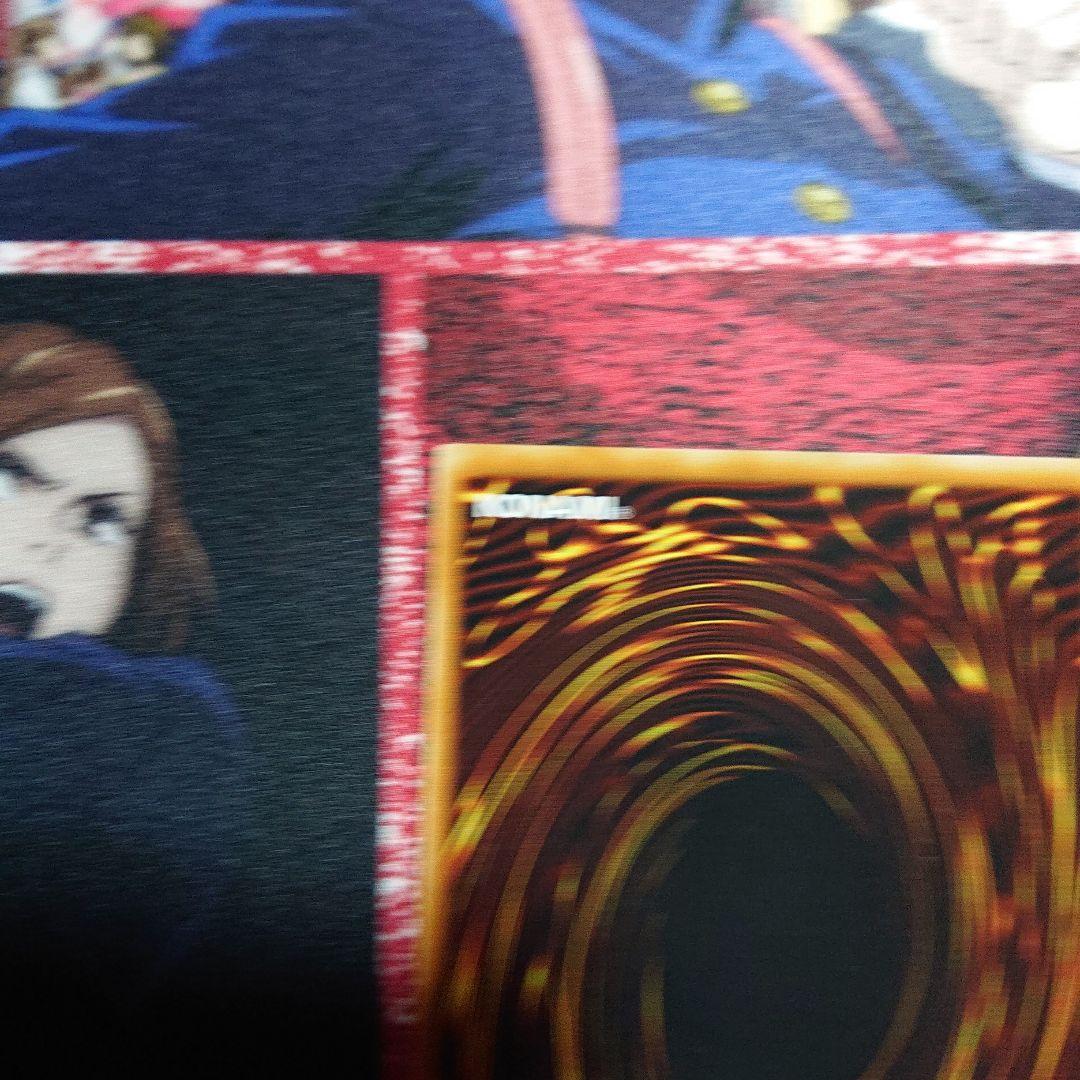 遊戯王カード 大将軍 紫炎 レリーフ - メルカリ