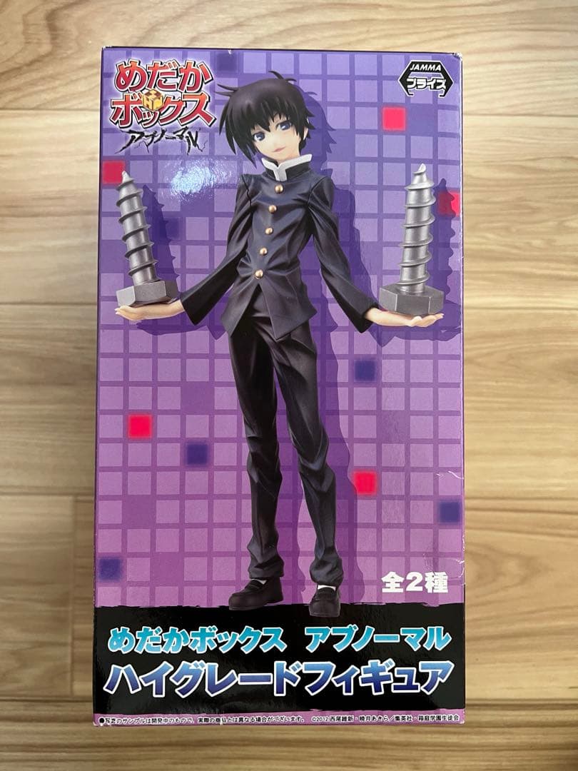 めだかボックス 球磨川禊 ハイグレードフィギュア - メルカリ