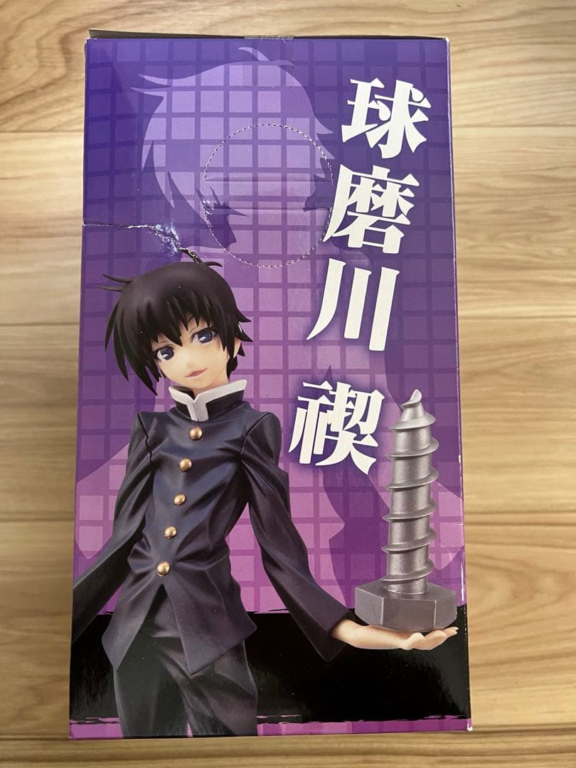 めだかボックス 球磨川禊 ハイグレードフィギュア - メルカリ