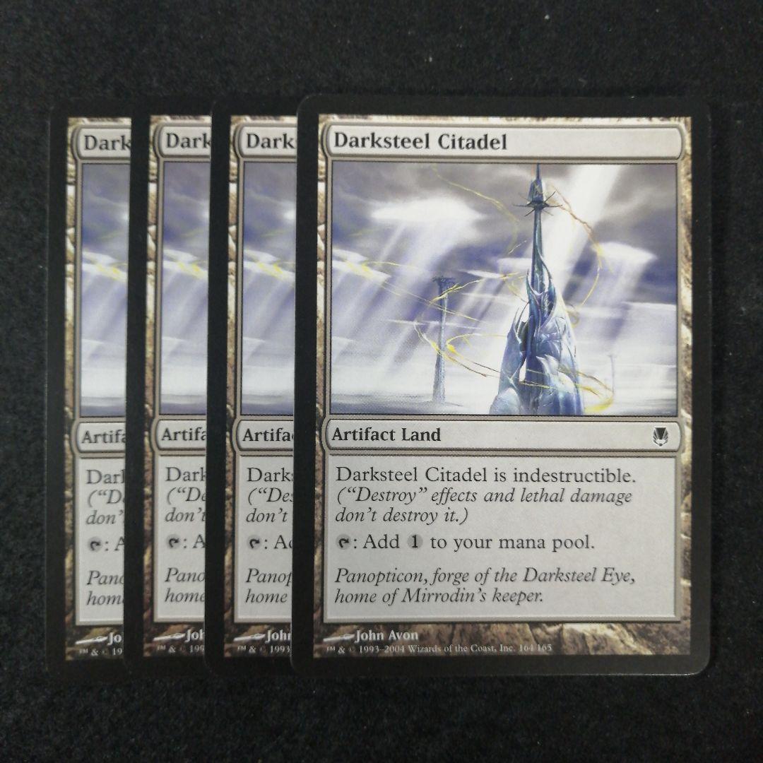 MTG ダークスティールの城塞 英語4枚セット DST版 - メルカリ
