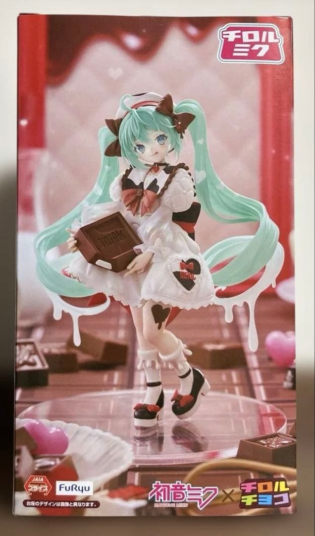 Trio-Try-iT Figureー初音ミク×チロルチョコ ミルクver.ー - メルカリ