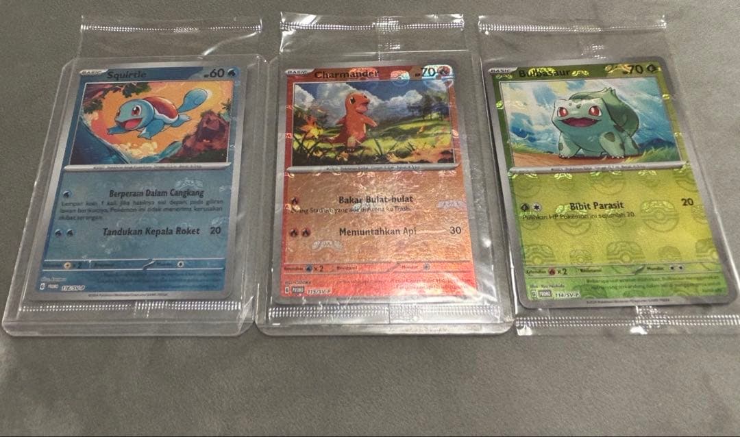 【未開封】ポケカ 海外版 御三家 3枚セット マスターボールミラー