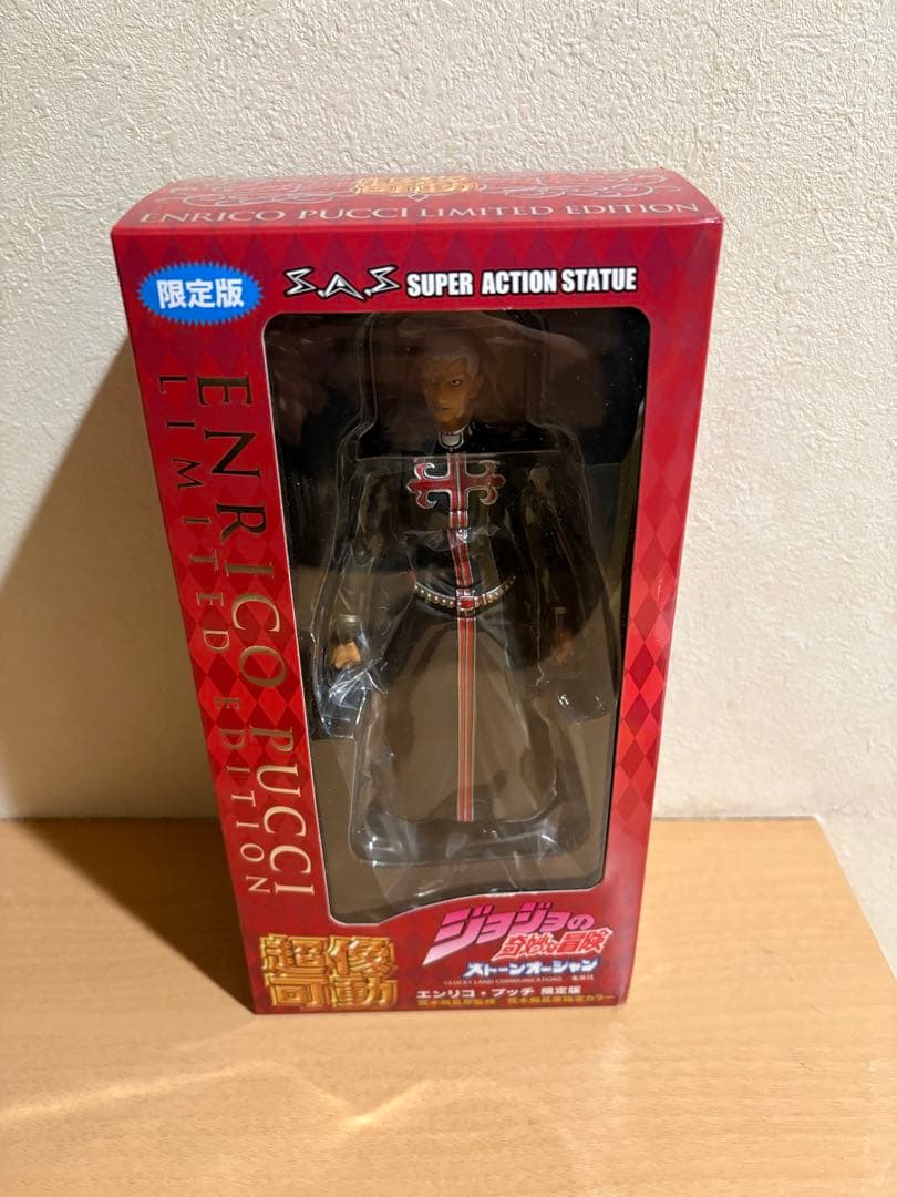 超像可動 ジョジョの奇妙な冒険 ストーンオーシャン エンリコ・プッチ 限定版
