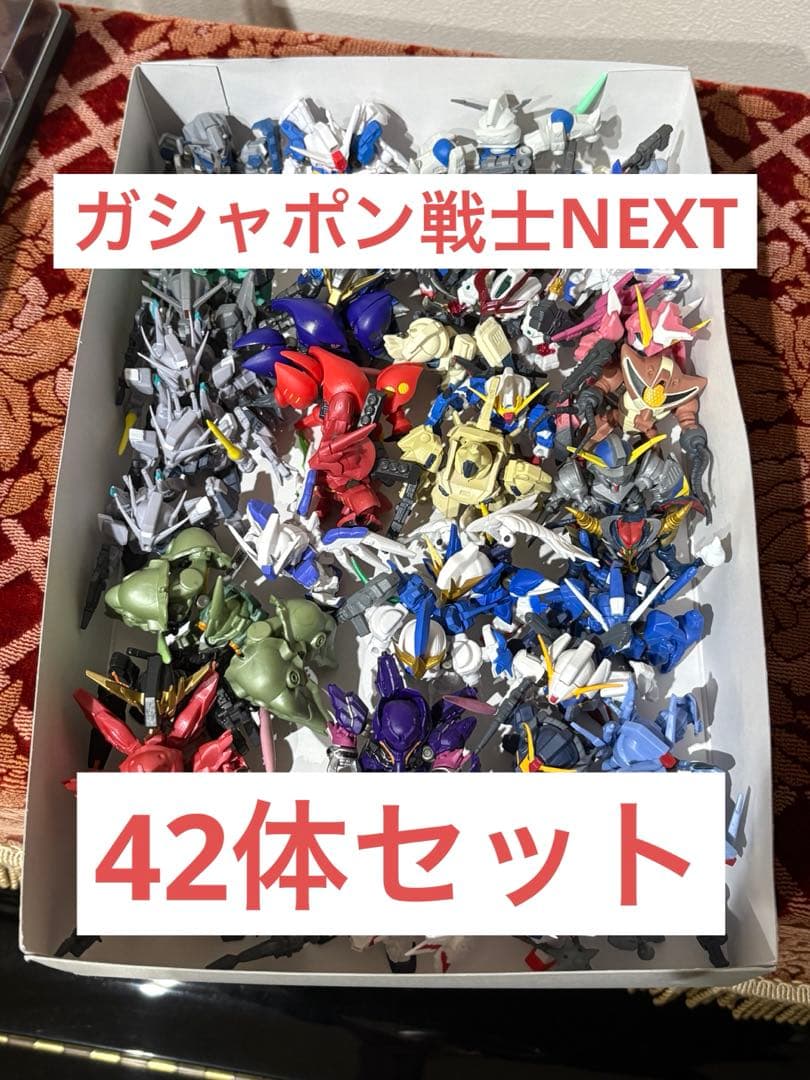 ガシャポン戦士next 42体セット 開封組立済み - メルカリ
