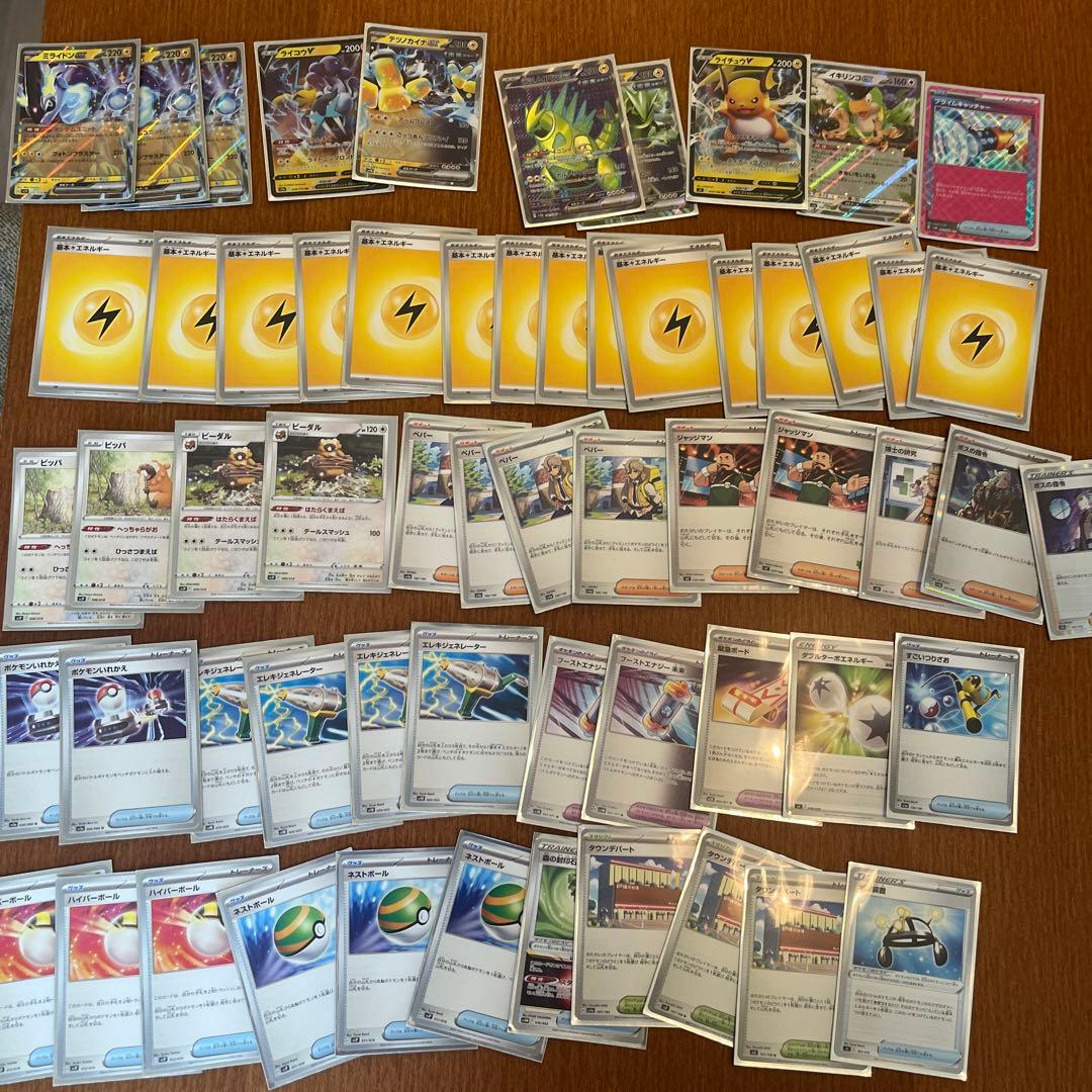 テツノイバラデッキ＋SR10枚 値下げ可