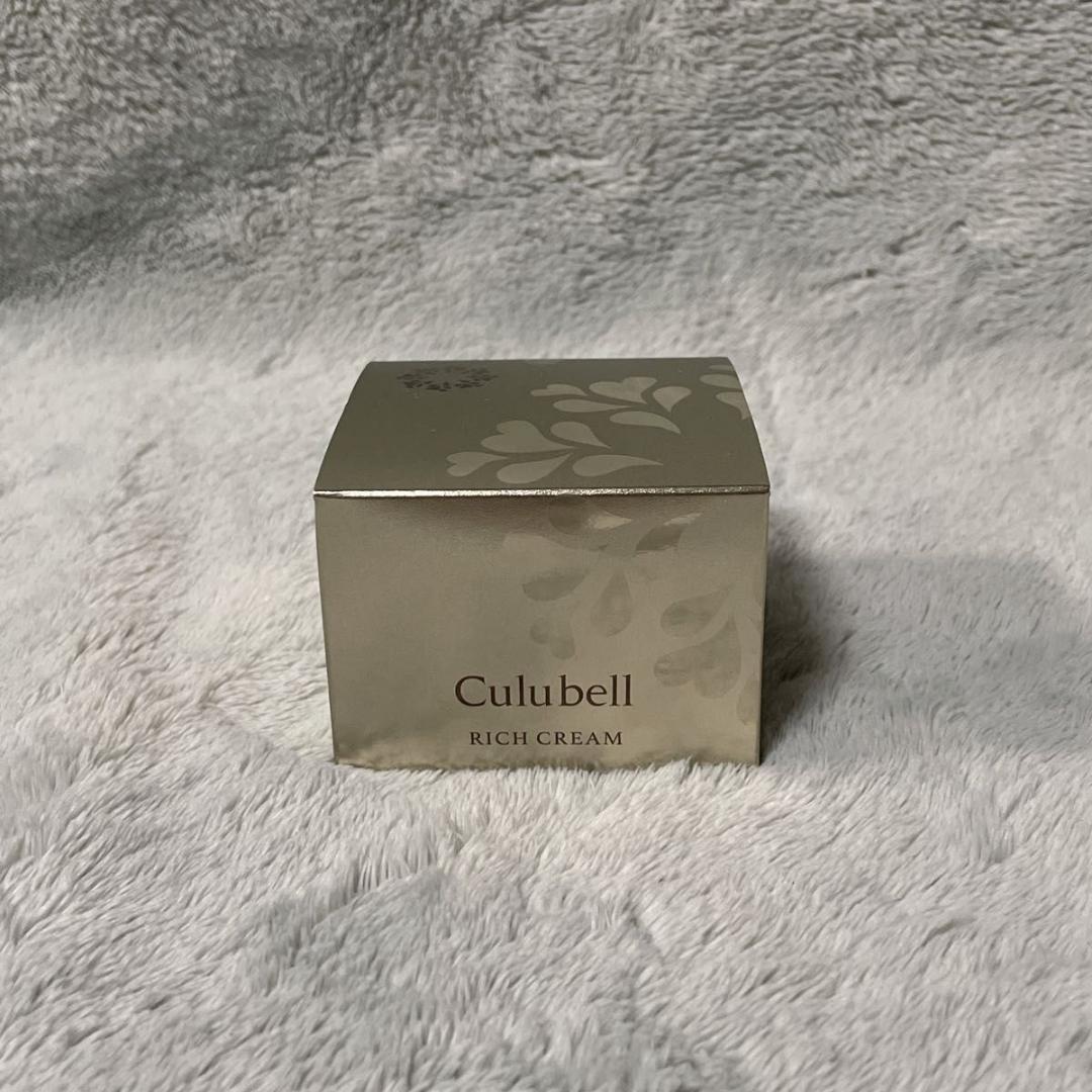 未開封 クリューベル リッチクリーム 30g