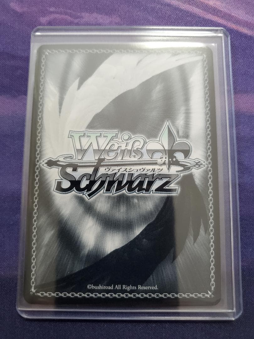 ヴァイスシュヴァルツ 英語 未来へ一緒に 桐生ココ サイン SSP - メルカリ