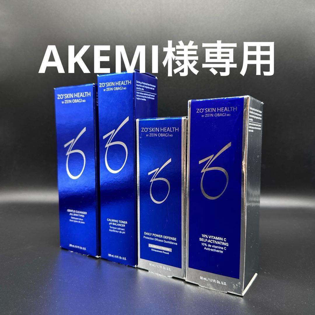 AKEMI　ゼオスキンヘルス4点セット イルミネーションAOXセラム | ゼオスキンヘルス｜セイコメディカル