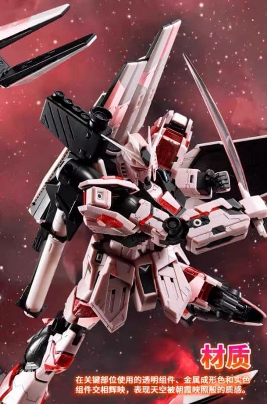 バンダイ 海外限定 MG 1/100 ν ガンダム 朝焼けピンク.Ver - メルカリ