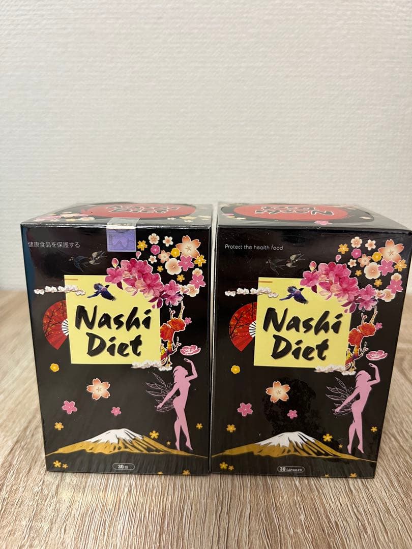 Nashi Diet ダイエットサプリ 2個セット