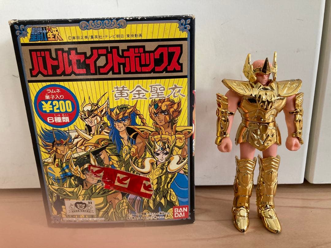 バトルセイントボックス サジタリアスクロス 聖闘士星矢 射手座 黄金聖衣