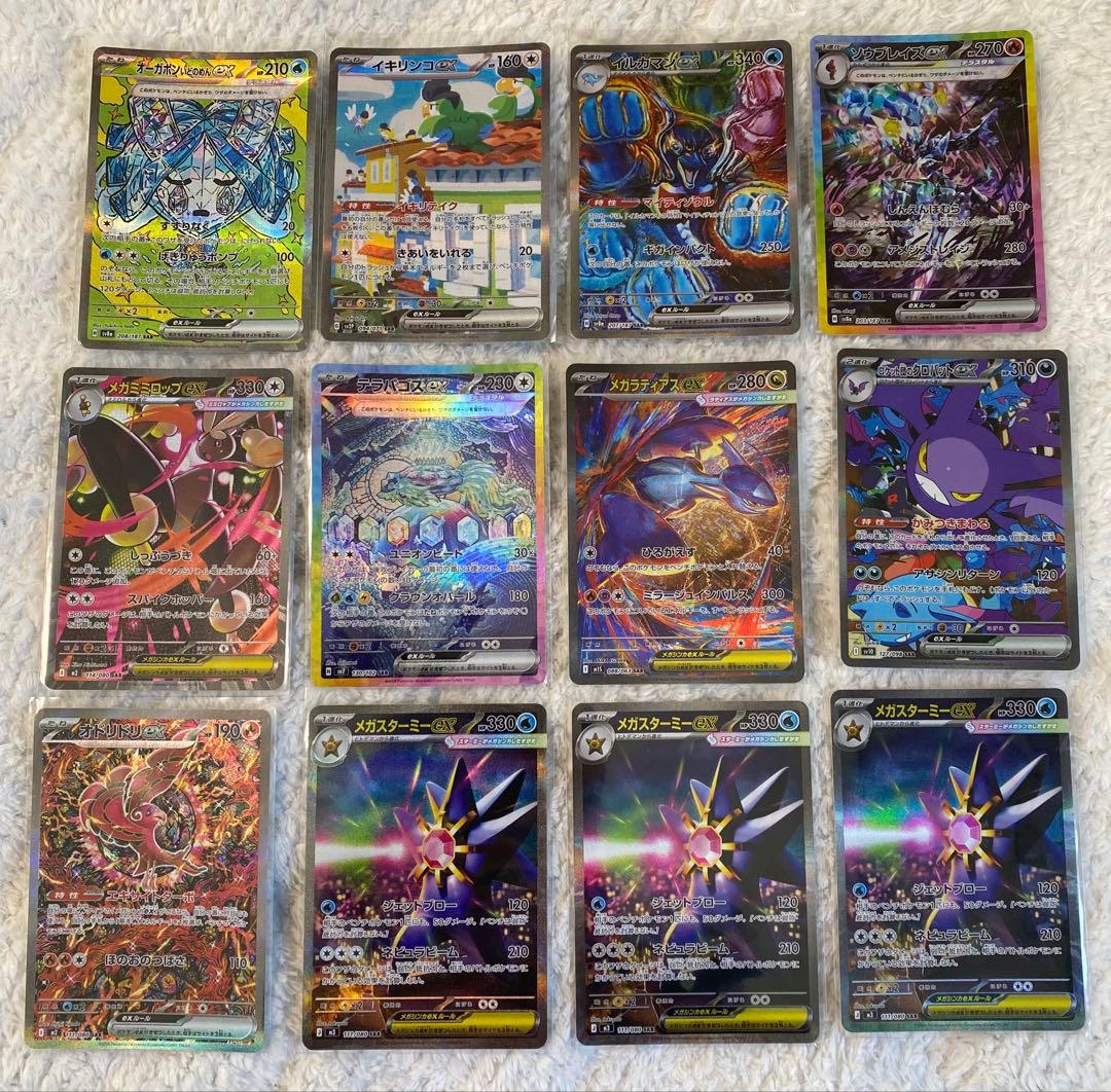 ポケカ引退品 MA・SAR・SR・各種ミラー・RR・R・ノーマル・未開封品等