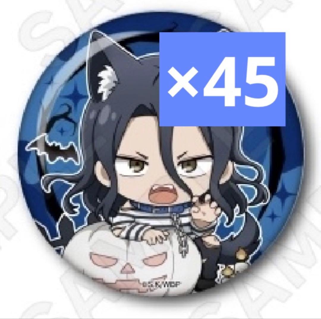 WIND BREAKER ブラックハロウィン 缶バッジ 杉下京太郎 - メルカリ