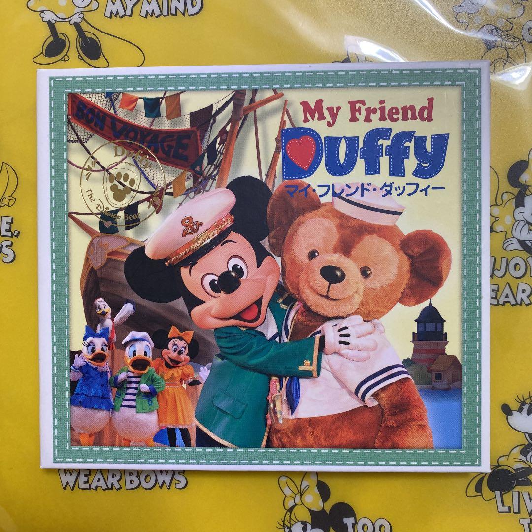 東京ディズニーシー マイ・フレンド・ダッフィー CD - メルカリ
