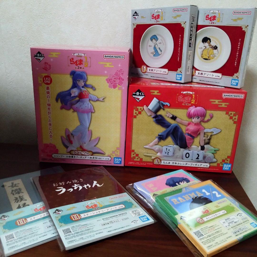らんま1/2 一番くじ ラストワン賞、A賞その他まとめ売り