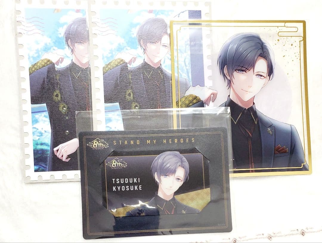 スタマイ カードセット 都築京介 - メルカリ