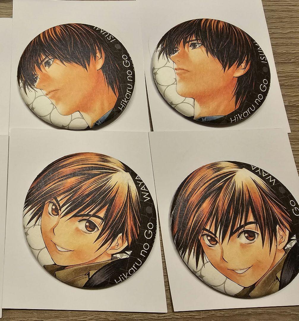ヒカルの碁原画展 くじD賞 缶バッジ 和谷義高 伊角慎一郎(各2個)4個