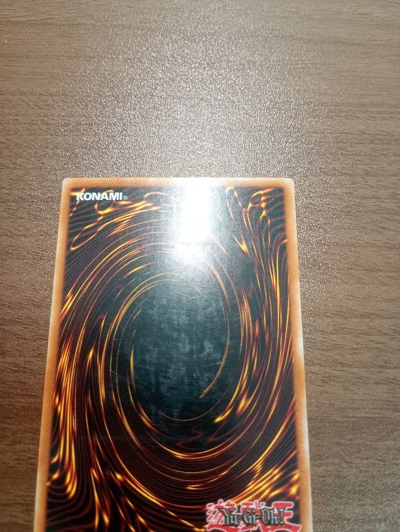 遊戯王 アルティメットインセクト LV3 アルティメットレア レリーフ