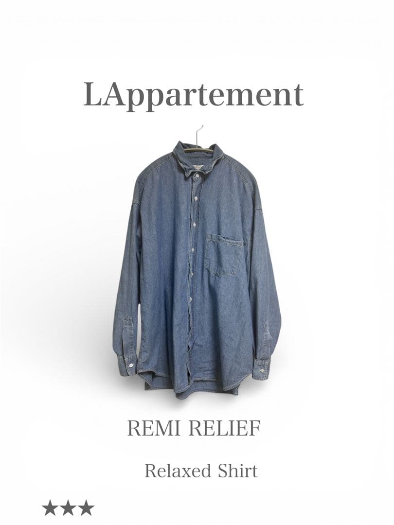 【LAppartement】レミレリーフ　リラックスシャツ　ブルー REMI RELIEF/レミ レリーフ】Relaxed Shirt（シャツ／ブラウス）｜L