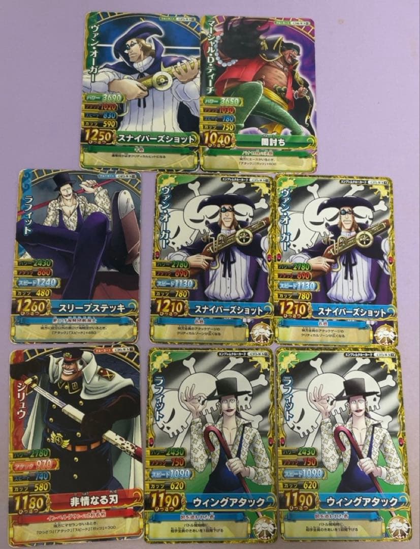 ワンピース ワンピーベリーマッチ ダブル 黒ひげ海賊団セット - メルカリ