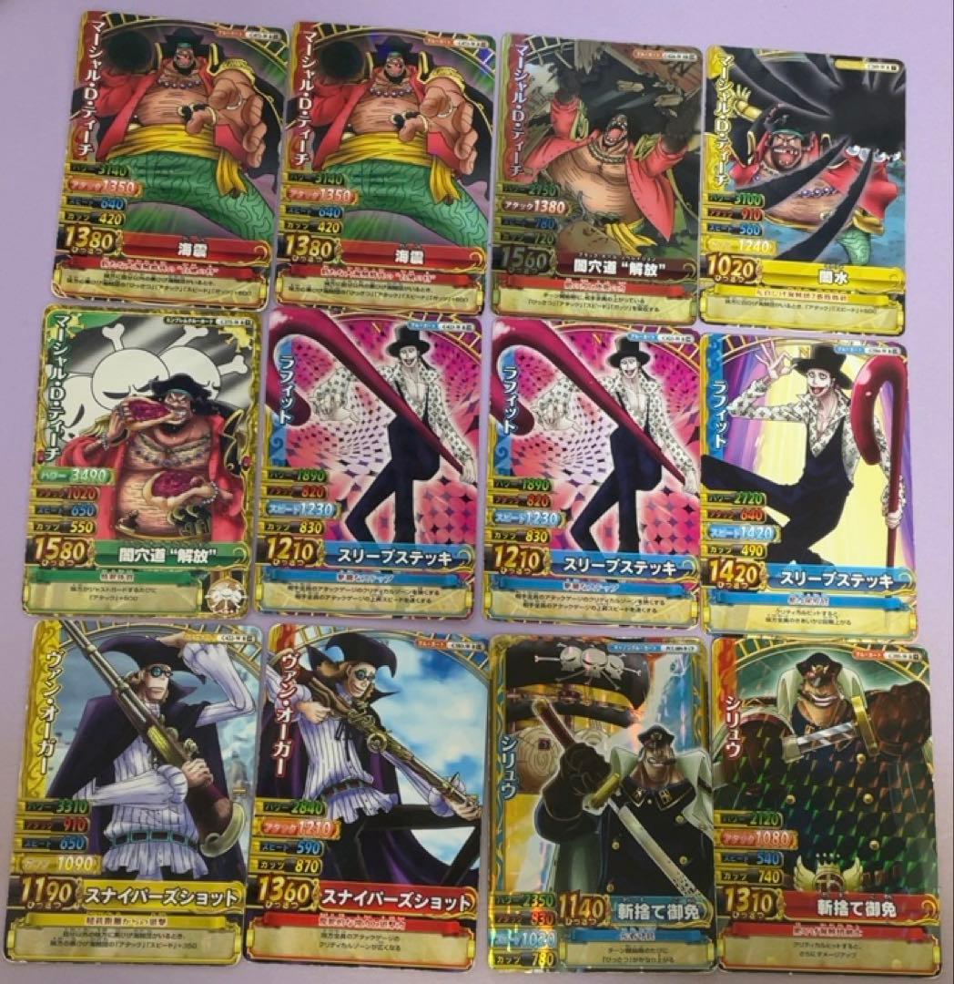 ワンピース ワンピーベリーマッチ ダブル 黒ひげ海賊団セット - メルカリ