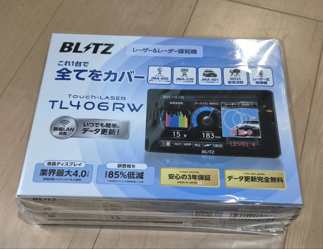 BLITZ レーザー&レーダー探知機 TL406RW最新　新品