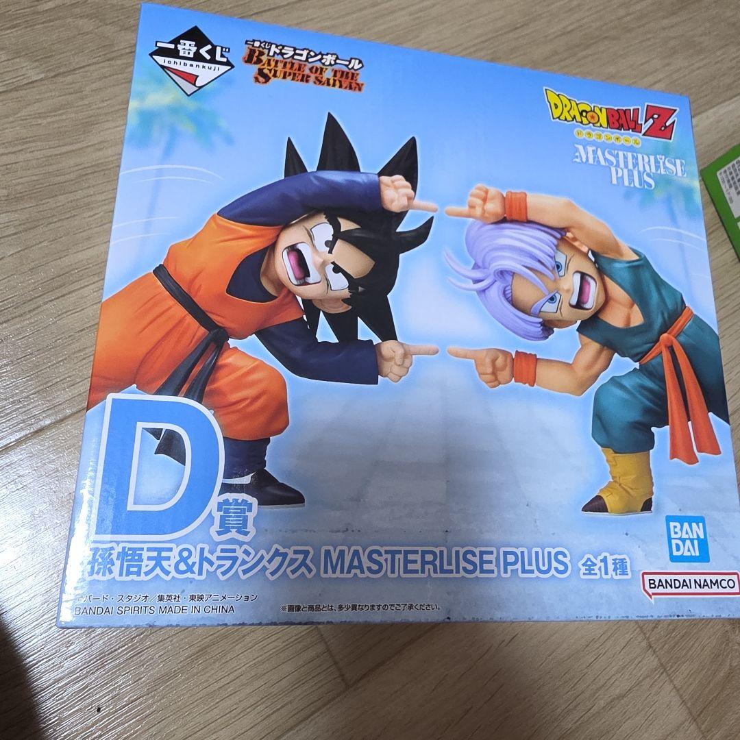 一番くじ ドラゴンボール BATTLE OF THE D賞　孫悟天&トランクス