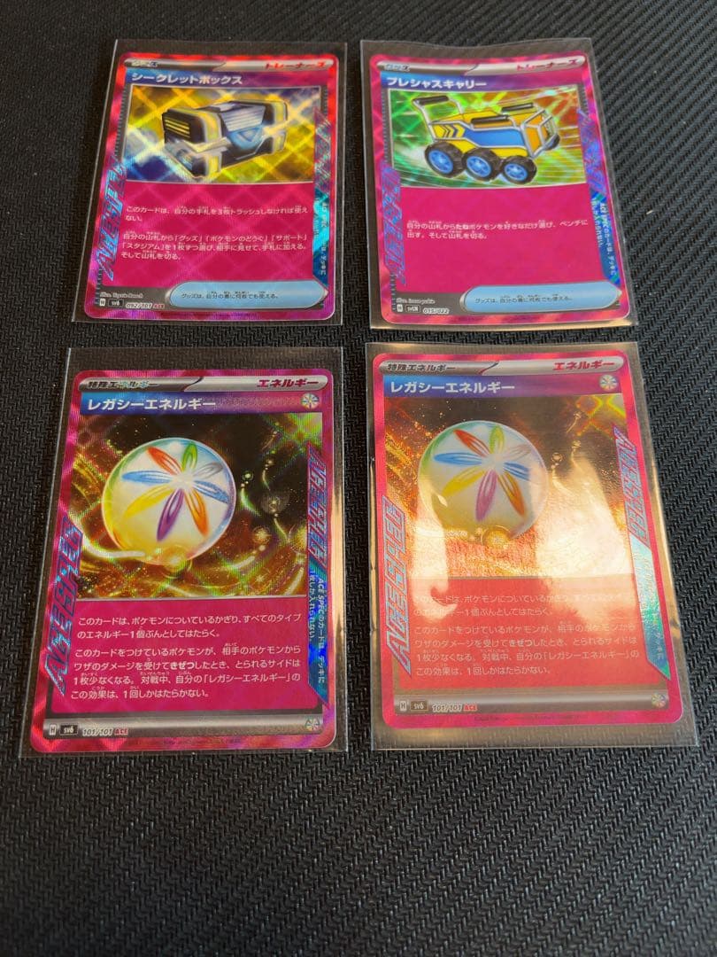 ACE SPEC プレシャスキャリー・シークレットボックスプラスおまけ付き