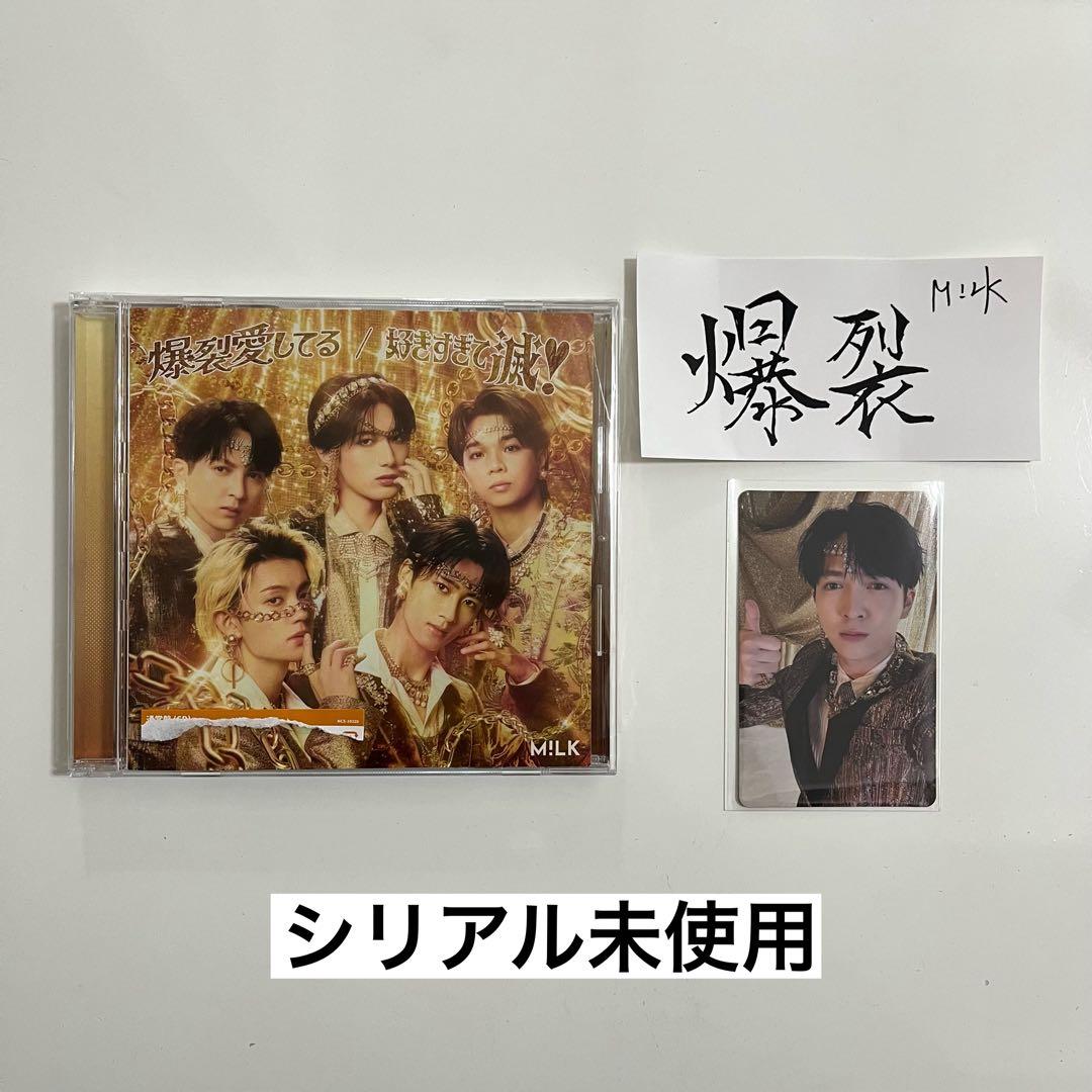 ♡様 リクエスト 4点 まとめ商品 - メルカリ