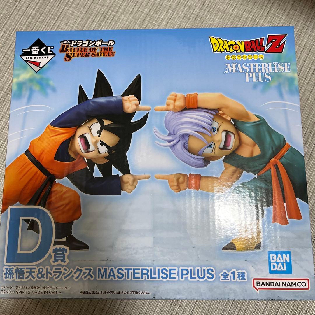 ドラゴンボール　一番くじ　D賞 孫悟天&トランクス