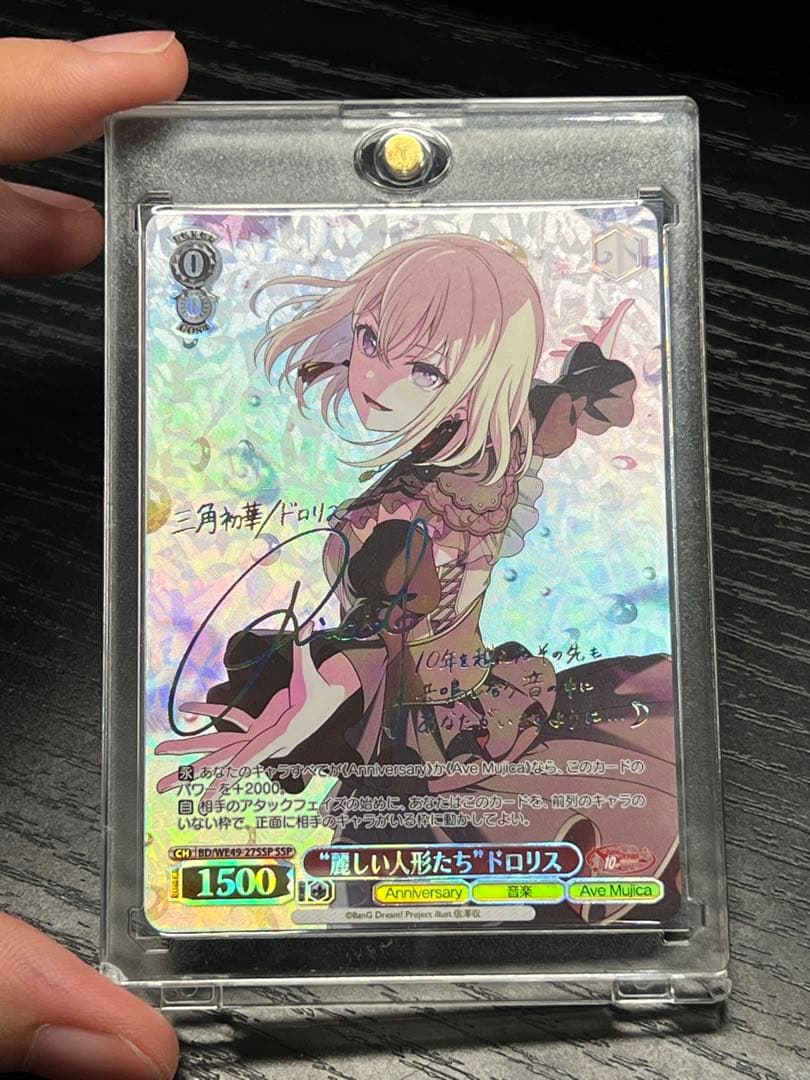 ヴァイス/バンドリ/10th/SSP/サイン/“麗しい人形たち”ドロリス