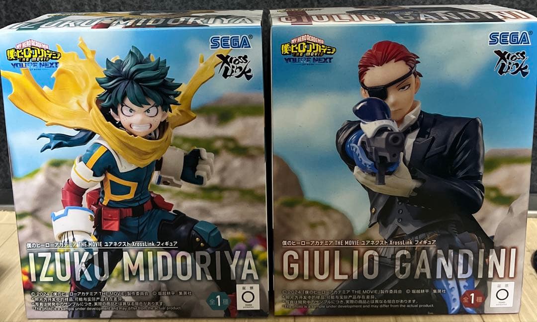 ヒロアカ 緑谷出久 ジュリオ・ガンディーニ フィギュア まとめ売り