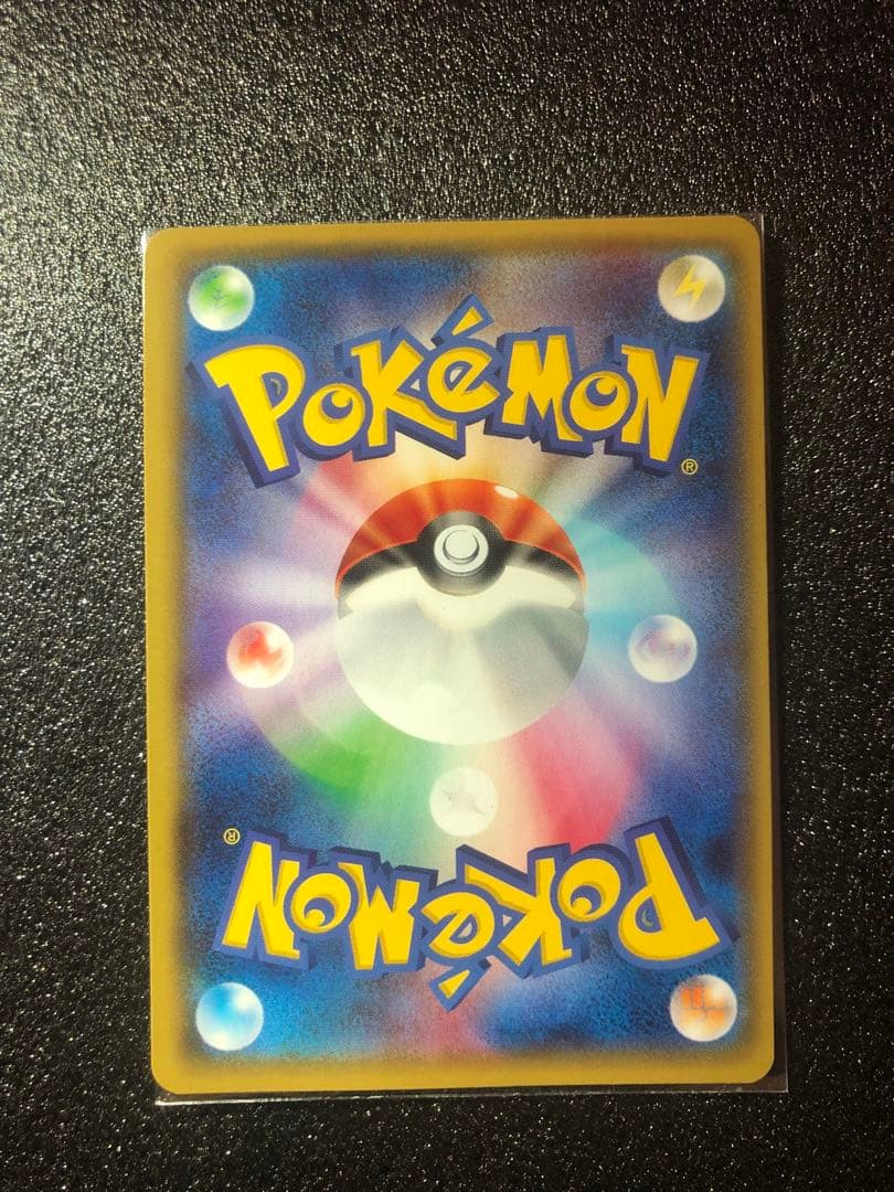 アクア団のカイオーガ ゲンシカイオーガUR セット ローダー付 - メルカリ