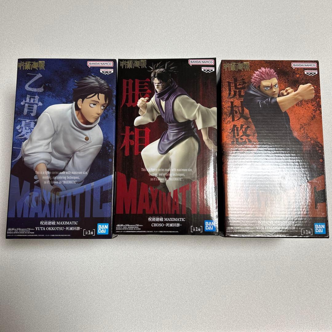 MAXIMATIC 呪術廻戦 フィギュア 3体セット - メルカリ