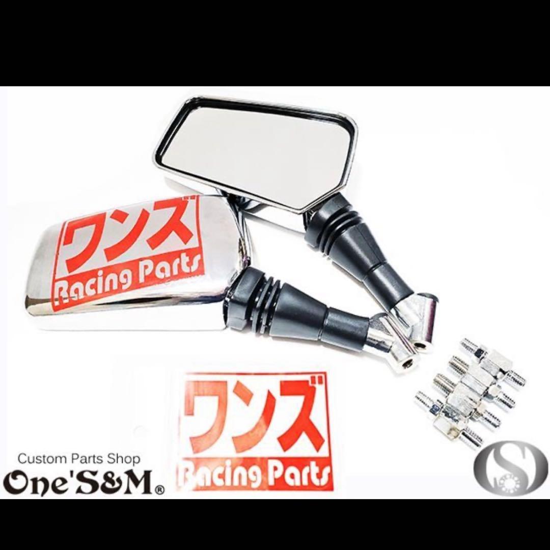 ワンズ メッキナポレオンミラー 新品 左側のみ‼️ ステッカー付 - メルカリ