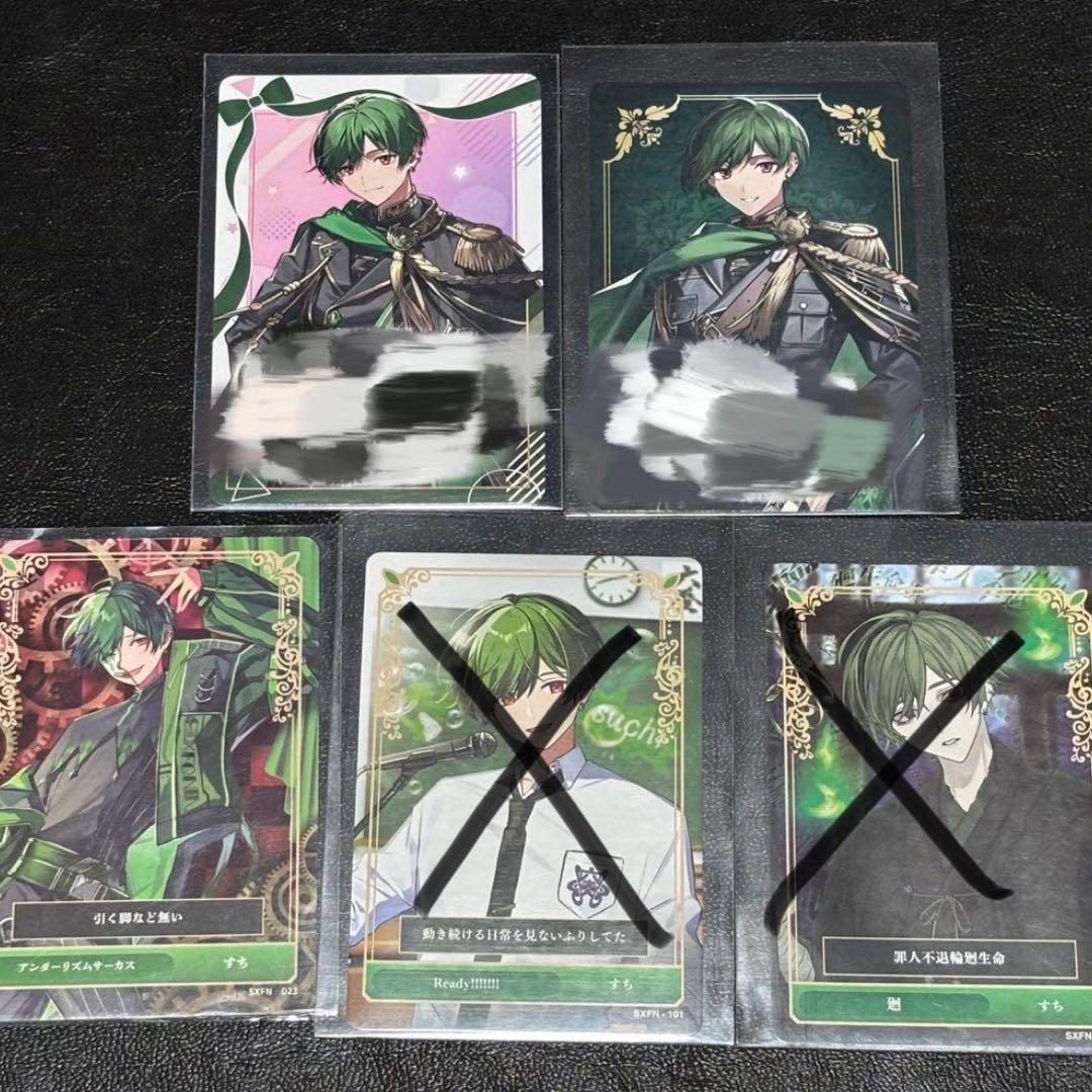 シクフォニ すち様 トレカ5枚セット - メルカリ