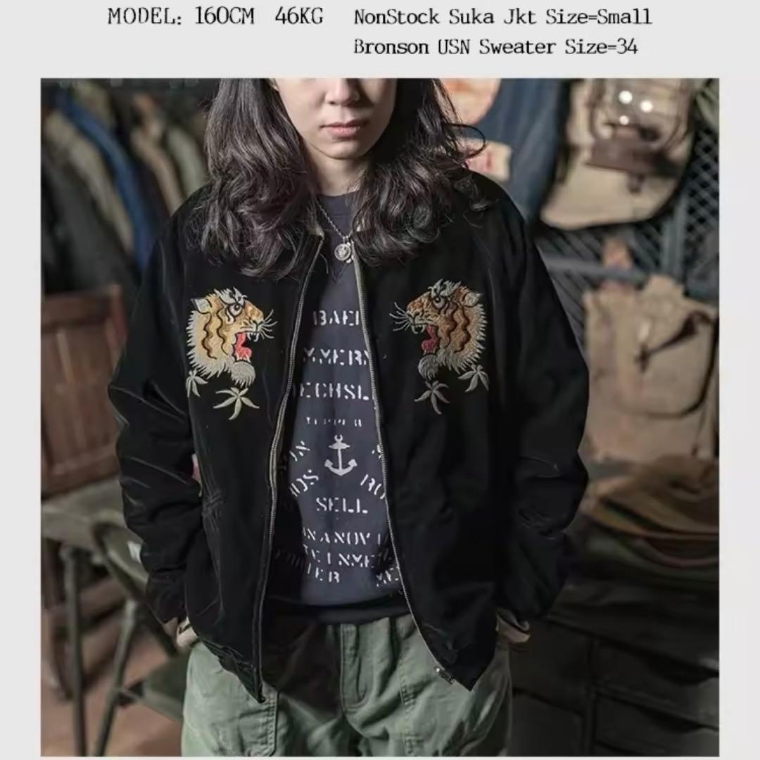 再入荷】リバーシブル別珍虎とサテン鷹刺繍 Japanスカジャン XL - メルカリ