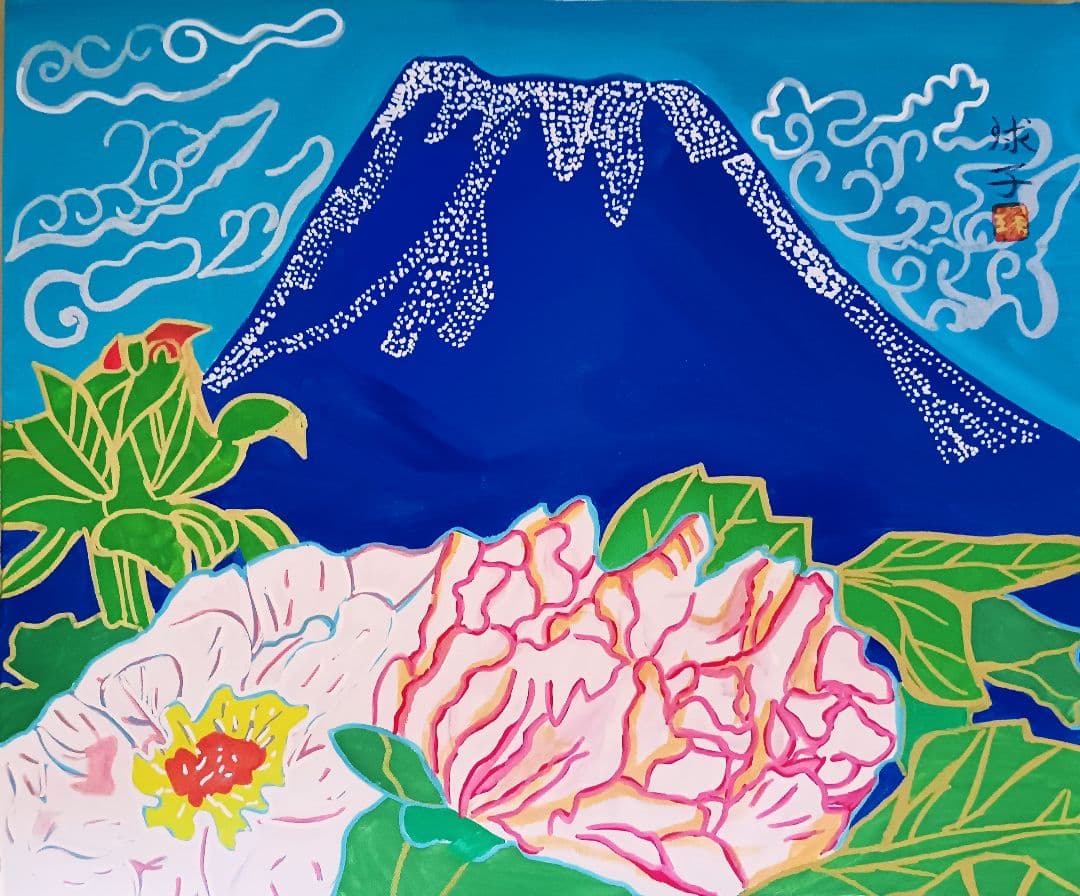 片岡球子「牡丹と青富士」 油彩 F8号 肉筆 サインあり - メルカリ