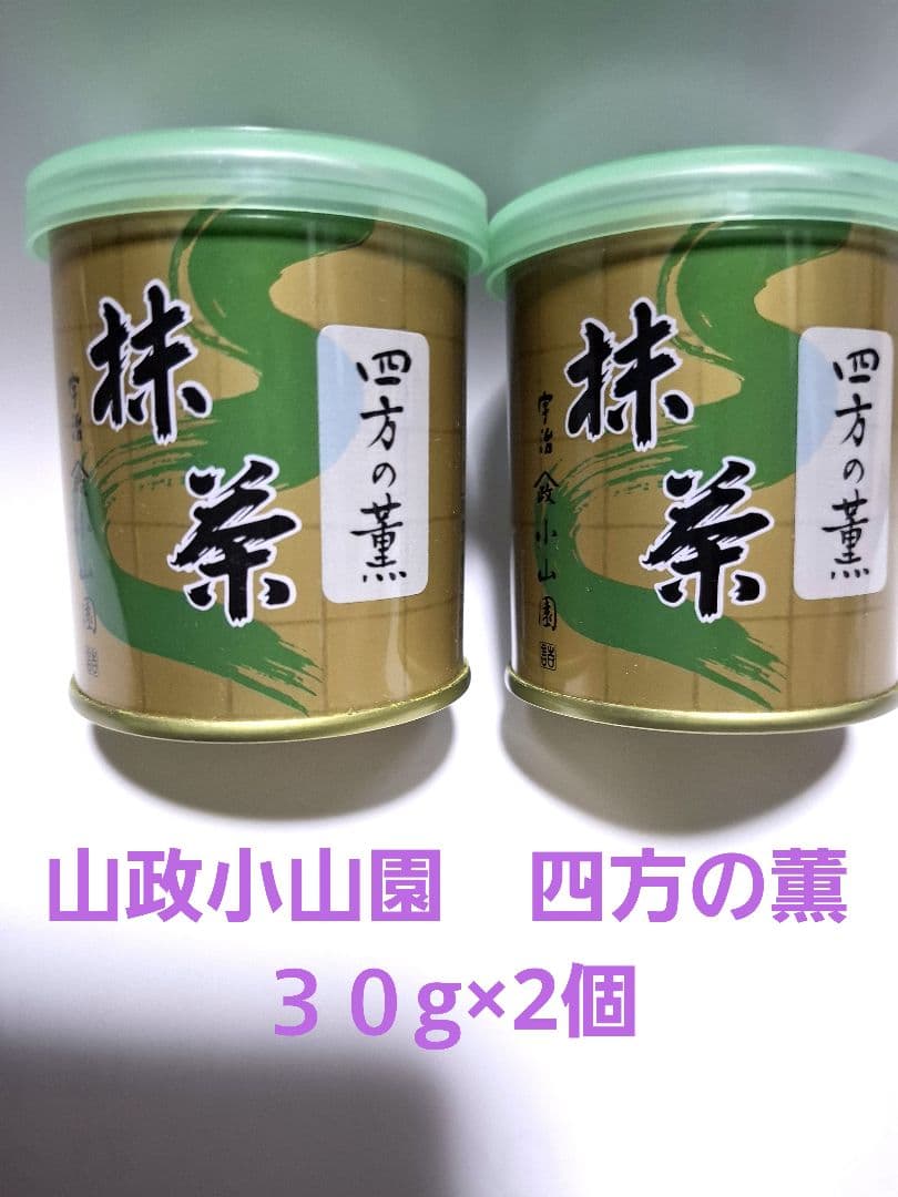 山政小山園 四方の葉 抹茶 30g×2個 - メルカリ