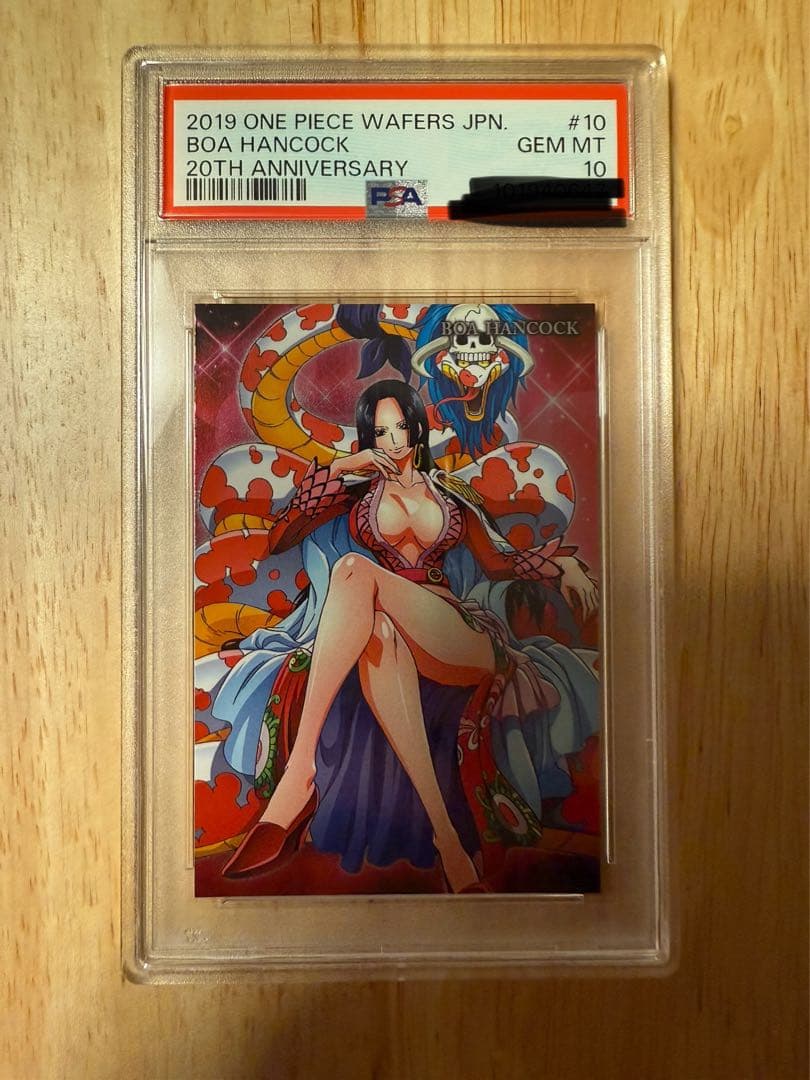 PSA10 】ハンコックウエハースカードNo.10R