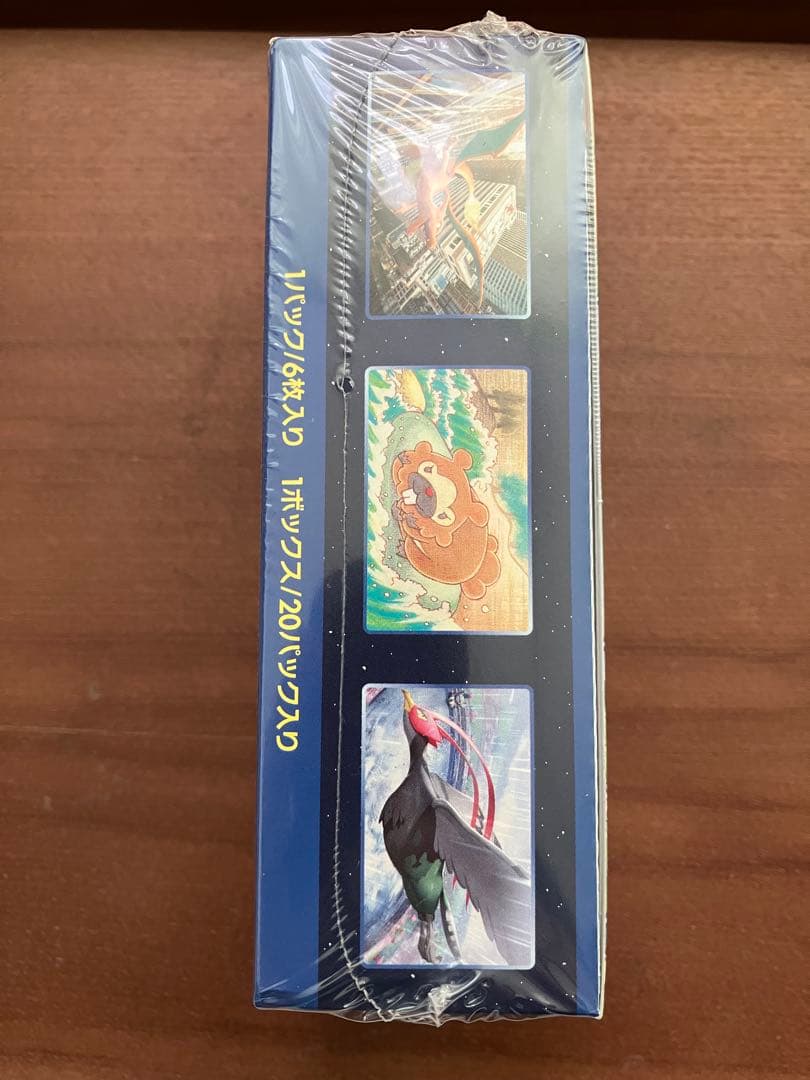 え*か様 (BOXに少し凹みキズあり)ポケカ ポケモンGO シュリンク付き