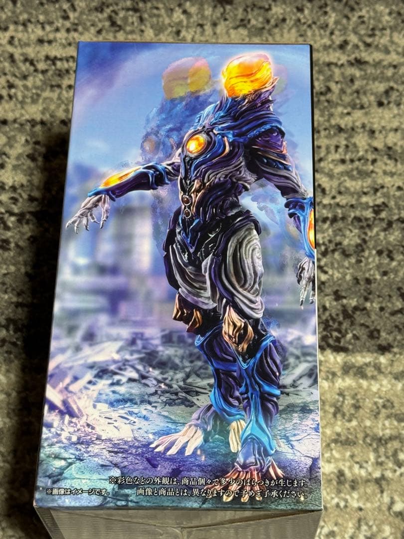 一番くじ ウルトラマン怪獣超大全 ラストワン賞 ガタノゾーア B賞