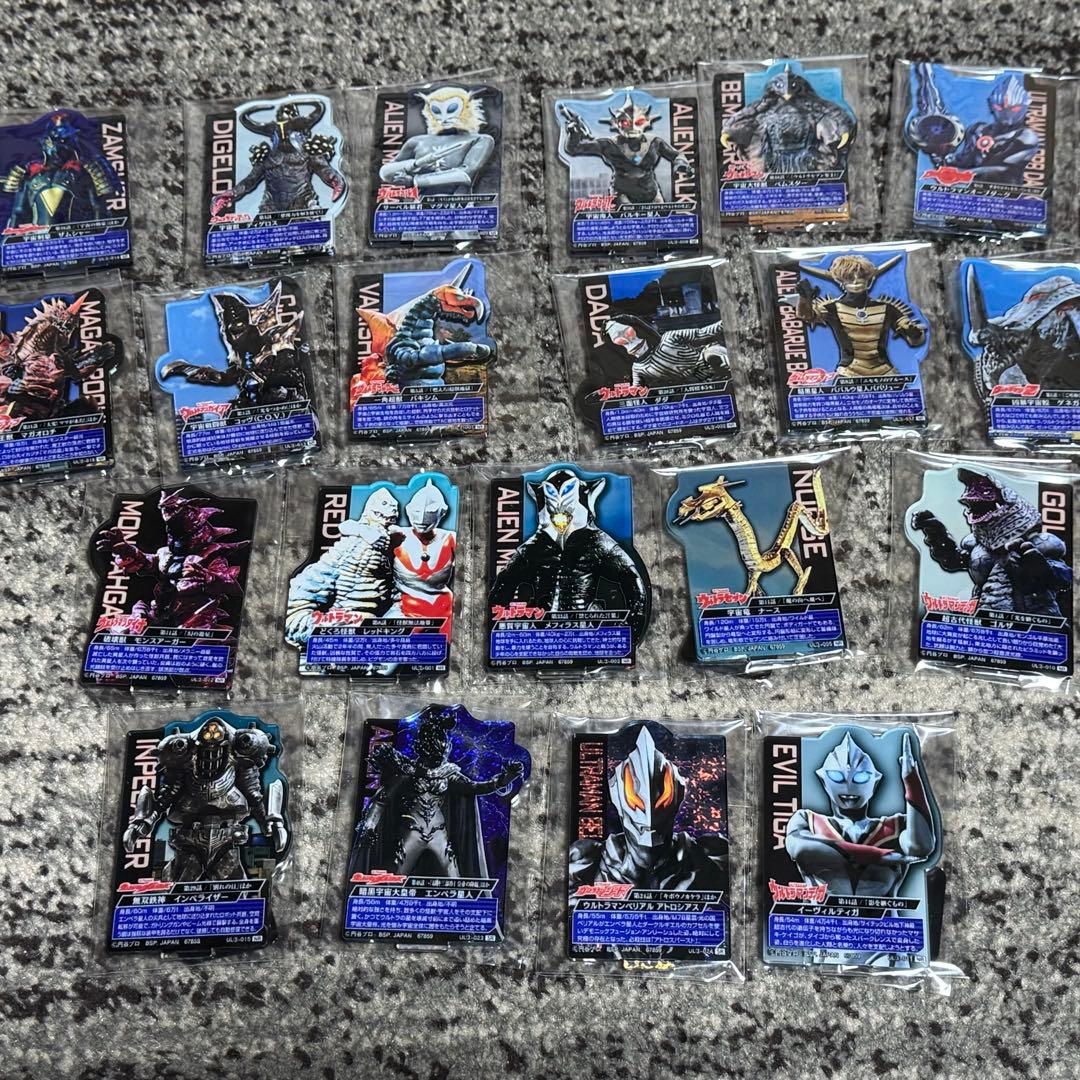 一番くじ ウルトラマン怪獣超大全 ラストワン賞 ガタノゾーア B賞