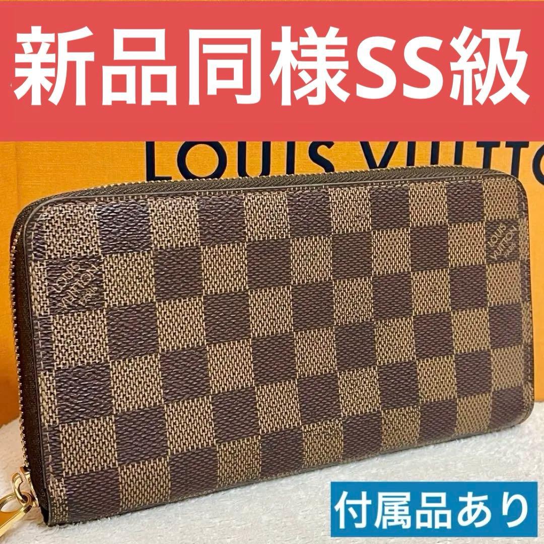 ルイヴィトン ダミエ　ジッピーウォレット　ラウンドファスナー 長財布