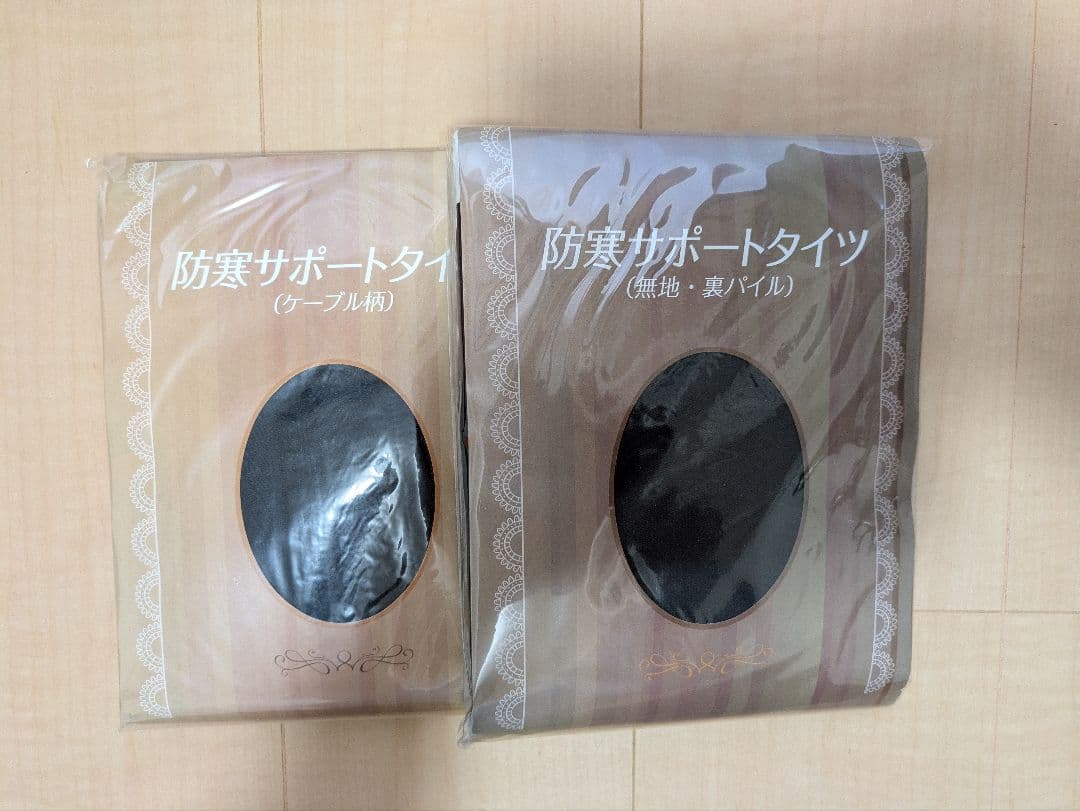 ダイアナ　防寒サポートタイツ 2点セット