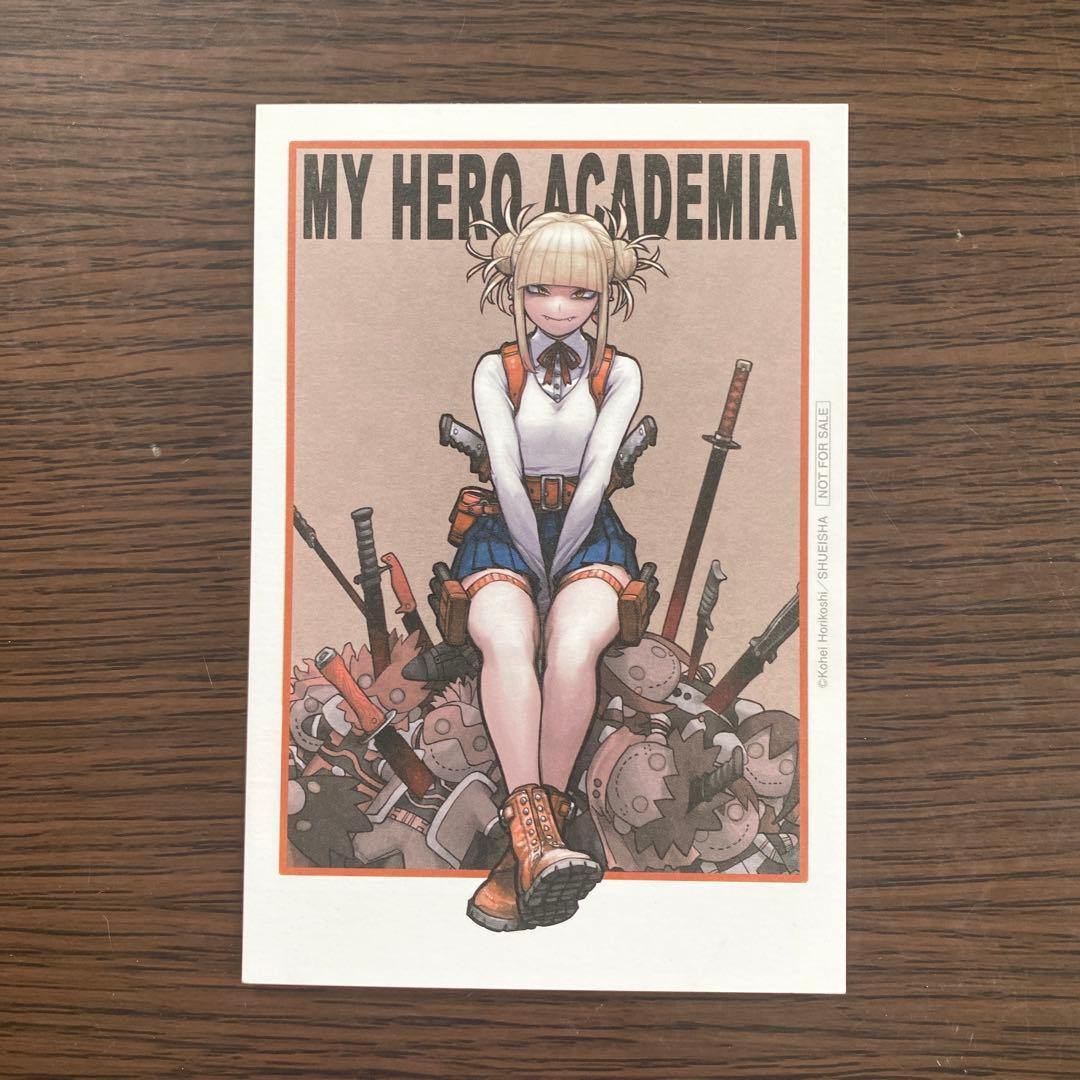 僕のヒーローアカデミア ヒロアカ トガヒミコ トガちゃん 特典 ポスト