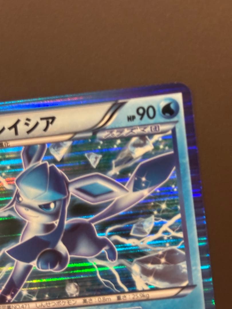 グレイシア BW8 ラセンフォース 012/051 - メルカリ