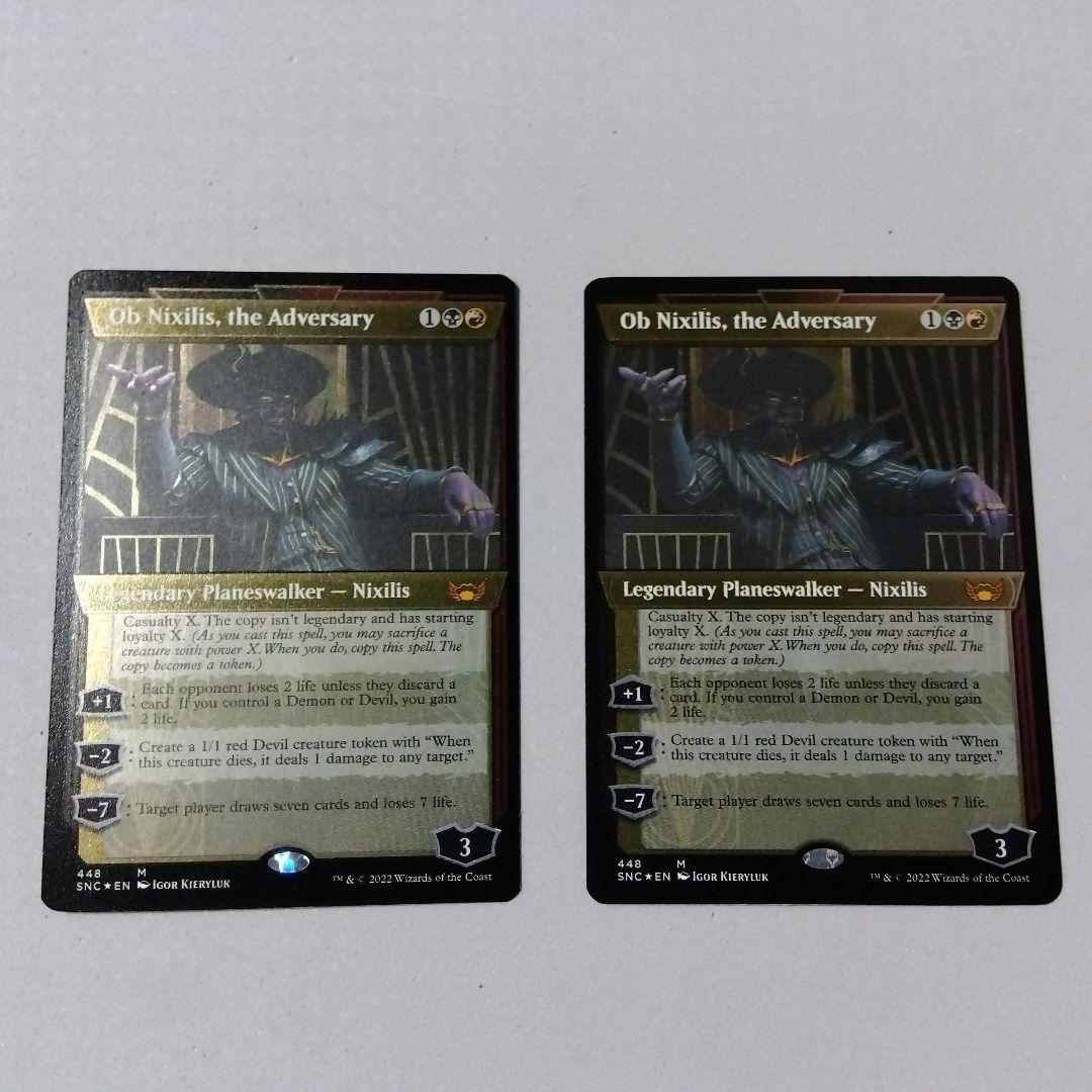 MTG 敵対するもの、オブ・ニクシリス Foil 2枚 エッチング仕様 英語