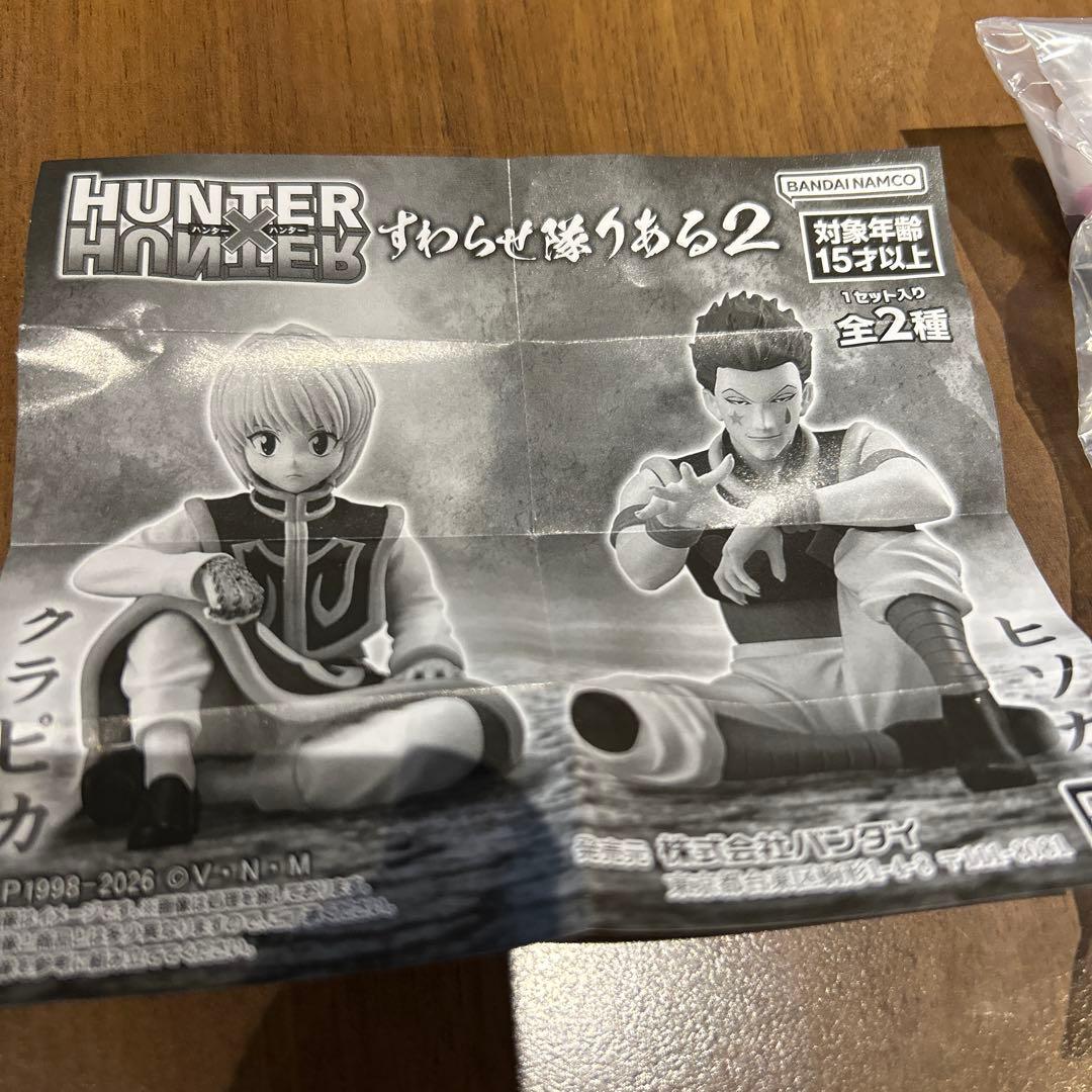 HUNTER HUNTER フィギュアセット 全2種 ヒソカ1点 - メルカリ